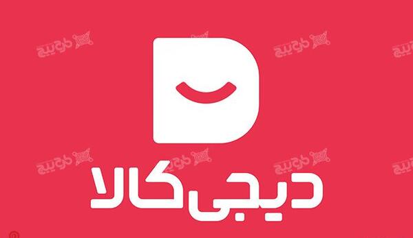 عکس لوگو دیجی کالا