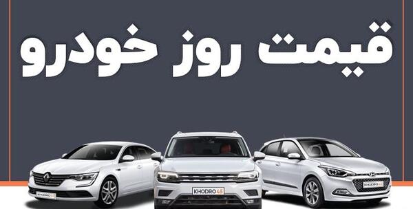 عکس محصولات ایران خودرو با قیمت