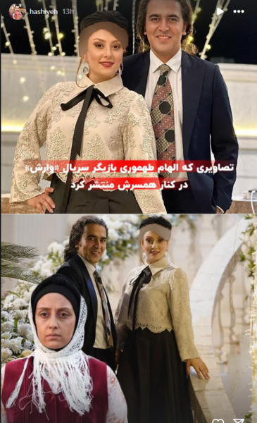 عکس شیوا تو فیلم وارش