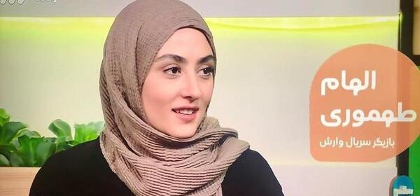 عکس شیوا تو فیلم وارش