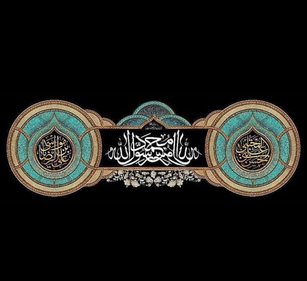 عکس نوشته در مورد رحلت پیامبر و شهادت امام حسن