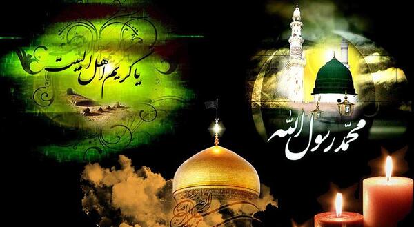 عکس نوشته در مورد رحلت پیامبر و شهادت امام حسن