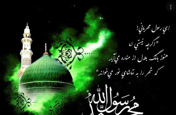 عکس نوشته در مورد رحلت پیامبر و شهادت امام حسن