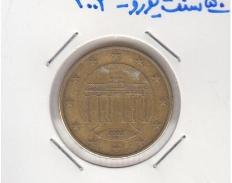 عکس یورو سکه