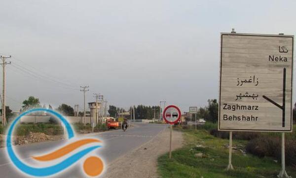 عکس دریا زاغمرز