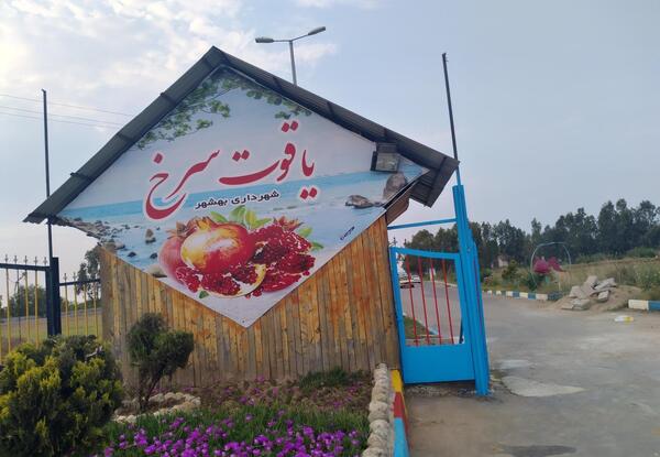 عکس دریا زاغمرز
