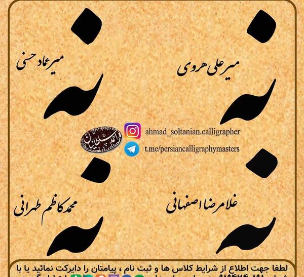 دانلود عکس نوشته غلامرضا