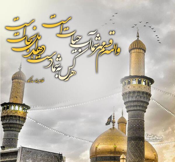 دانلود عکس نوشته غلامرضا