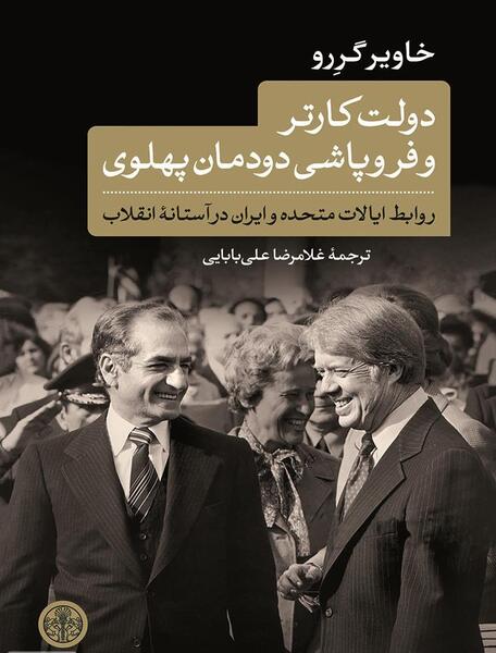 دانلود عکس نوشته غلامرضا