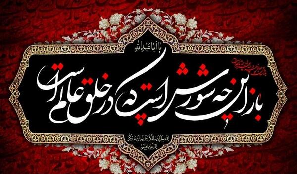 دانلود عکس نوشته غلامرضا