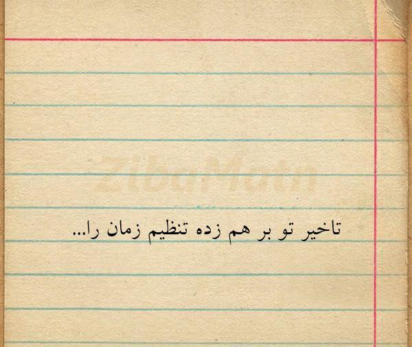 دانلود عکس نوشته غلامرضا