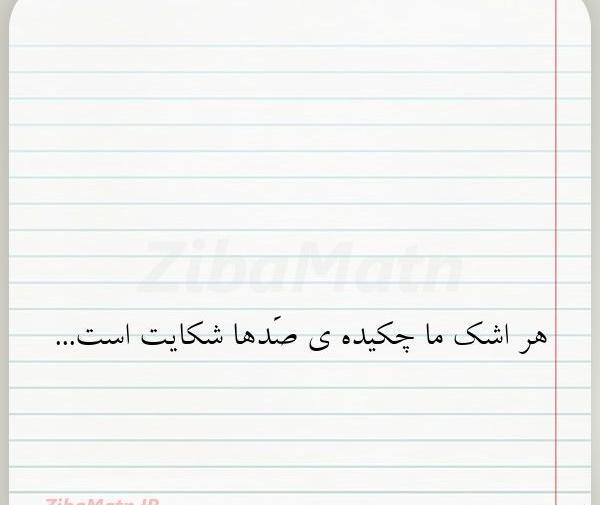 دانلود عکس نوشته غلامرضا