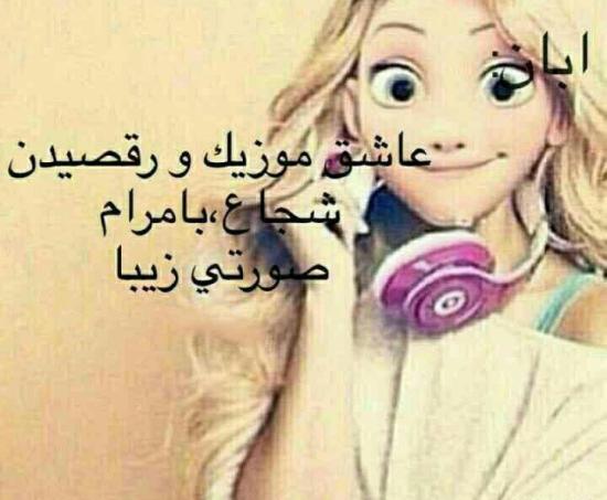 عکس پروف دخترونه آبان ماهی