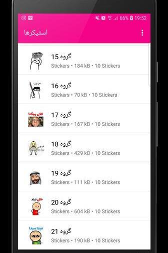 عکس خنده دار برای گروه واتساپ
