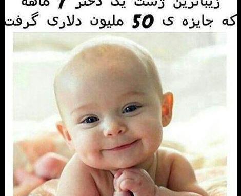 عکس خنده دار برای گروه واتساپ