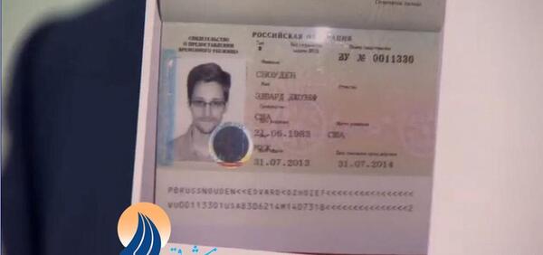 عکس پاسپورت سوئدی