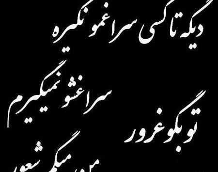 عکس نوشته خاص حرف دل