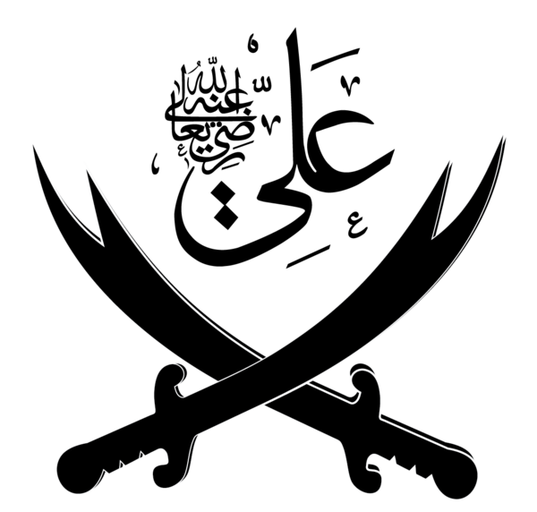 عکس امام علی با شمشیر ذوالفقار