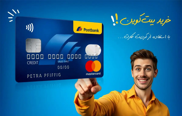 عکس کارت بیت کوین
