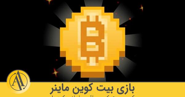 عکس کارت بیت کوین