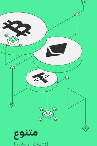 عکس کارت بیت کوین