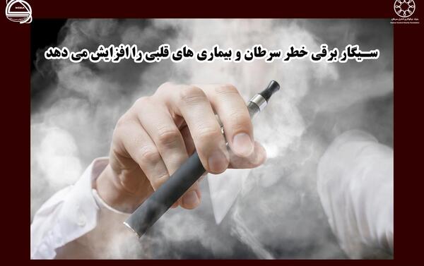 عکس سیگار قلبی