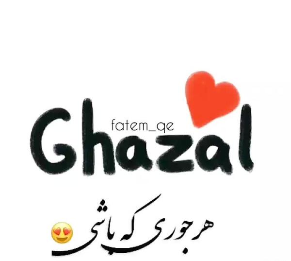 کلیپ عکس نوشته غزل
