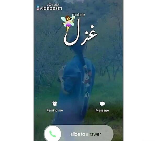 کلیپ عکس نوشته غزل