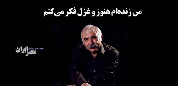 کلیپ عکس نوشته غزل