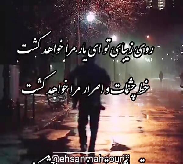 کلیپ عکس نوشته غزل