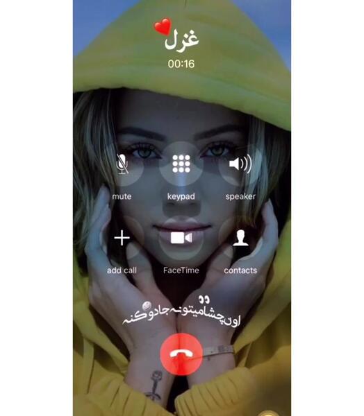 کلیپ عکس نوشته غزل
