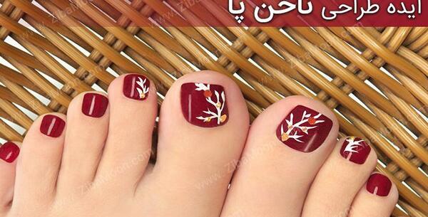 عکس طرح ناخن پا