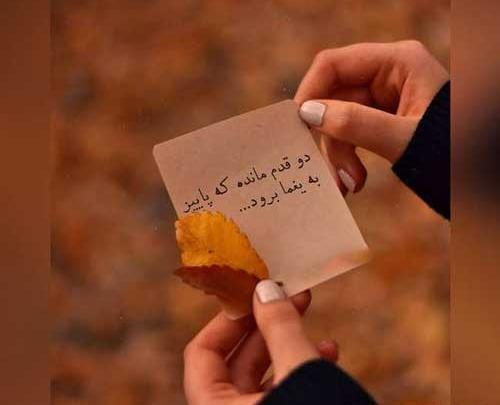 عکس نوشته حرفهای سنگین
