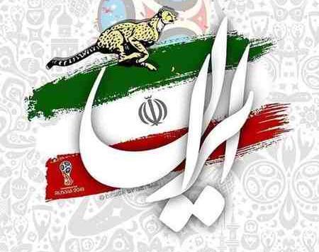 عکس پروفایل برای ایران