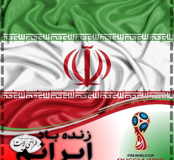 عکس پروفایل برای ایران