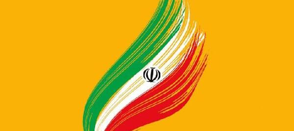 عکس پروفایل برای ایران
