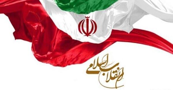 عکس پروفایل برای ایران