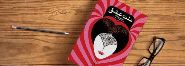 عکس سوتی عاشقانه نی نی سایت