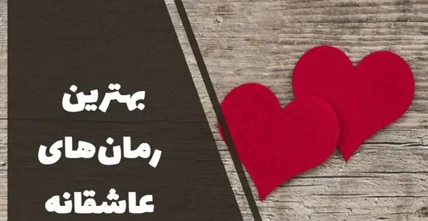 عکس سوتی عاشقانه نی نی سایت