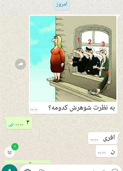 عکس سوتی عاشقانه نی نی سایت