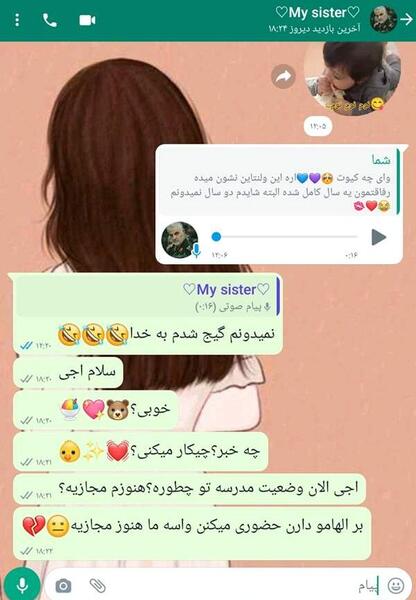 عکس سوتی عاشقانه نی نی سایت