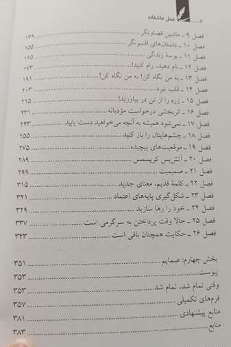 عکس سوتی عاشقانه نی نی سایت
