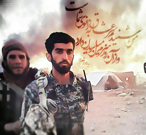 عکس جدید پسر شهید حججی