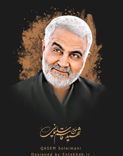 عکس طراحی شده از حاج قاسم سلیمانی