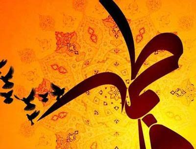 عکس نوشته های غمگین فاطمه
