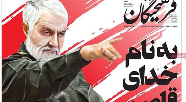 عکس حاج قاسم روی مجله آمریکایی
