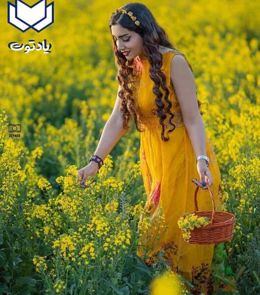 ژست عکس با گل لاله