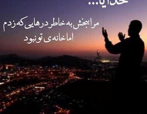 عکس خدا زیبا جدید