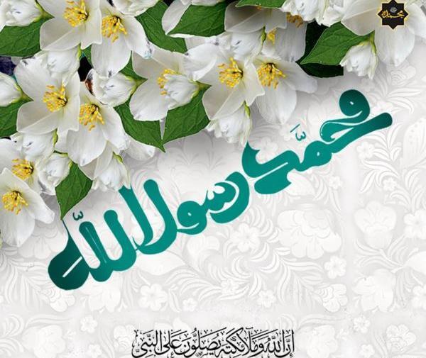 عکس عید حضرت محمد