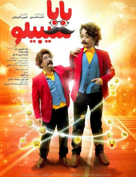 عکس نوجوانی رضا شفیعی جم